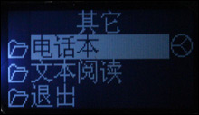 199元MP3横向评测