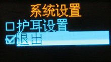199元MP3横向评测