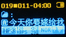 199元MP3横向评测