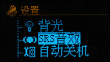 199元MP3横向评测