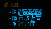 199元MP3横向评测