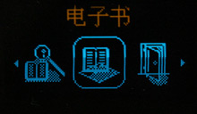 199元MP3横向评测