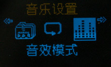 199元MP3横向评测