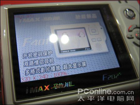 驰能 F202s