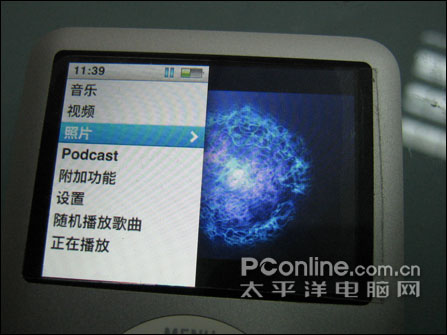 iPod nanoIII