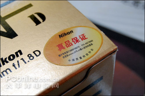 购机宝典53期:尼康AF 50mm 1.8D开箱验