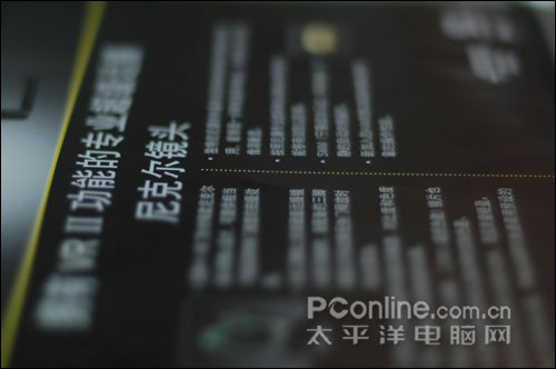 购机宝典53期:尼康AF 50mm 1.8D开箱验