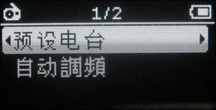 飞利浦SA4325评测