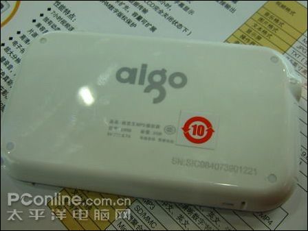爱国者 E898