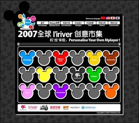 Mplayer