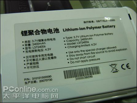 爱国者 P339