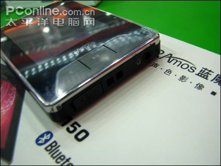 蓝魔 V150
