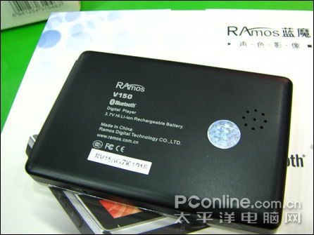 蓝魔 V150
