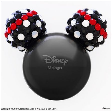 iriver Mplayer