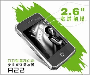 帕森A22