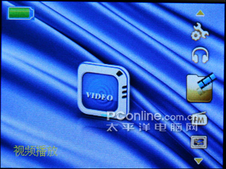 琥珀F18评测