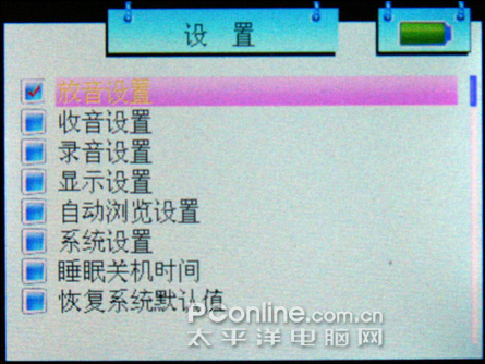 琥珀F18评测