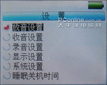 双飞燕X7 T6评测