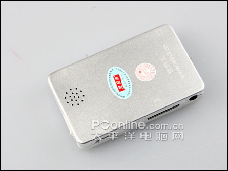 双飞燕X7 T6评测