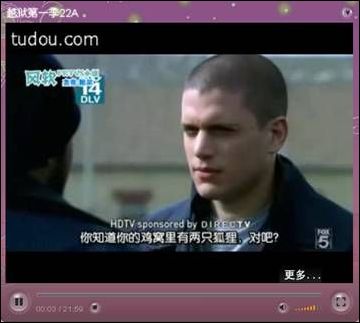 S5支持FLV