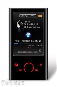 纽曼