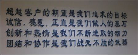 银湾数码