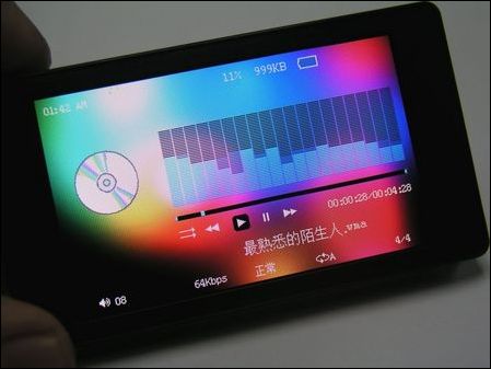 RM970宽屏