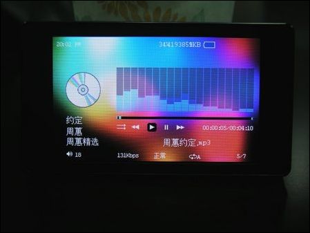 RM970宽屏