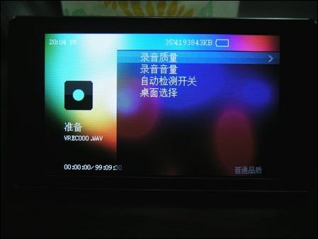 RM970宽屏
