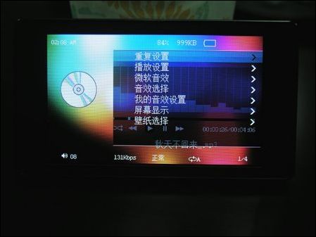 RM970宽屏