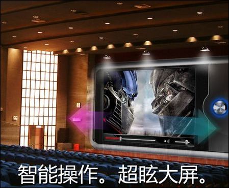 v80智能Mp3上市