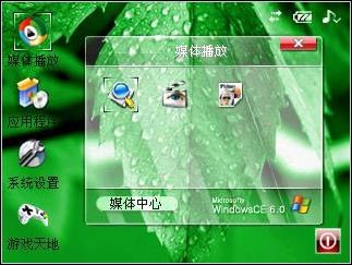 v80智能Mp3上市
