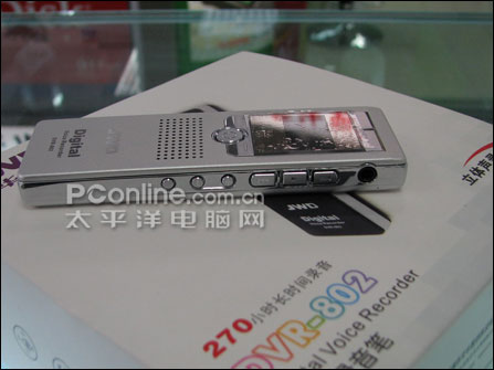 京华DVR-802