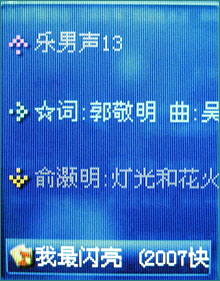 美格M20评测