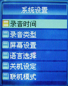 美格M20评测