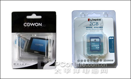 iaudio d2赠品
