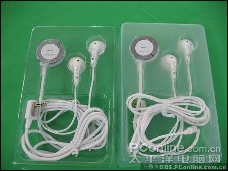 PSP2000真假线控