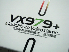 昂达vx979 