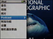 苹果 iPod nanoIII