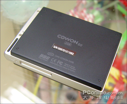 爱欧迪 COWON D2