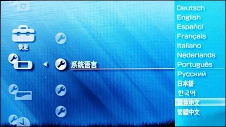 PSP