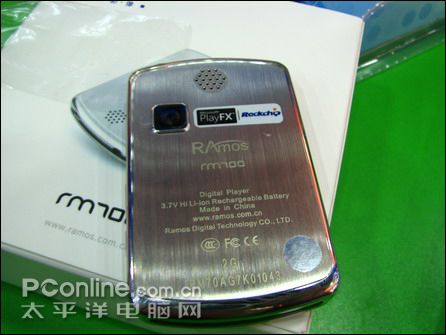 蓝魔 RM700