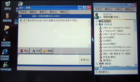 iAUDIO Q5评测