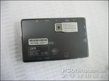  JXD206(1G) MP4