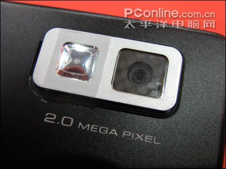 长虹 ZARVA MV209