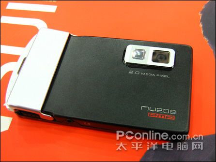 长虹 ZARVA MV209
