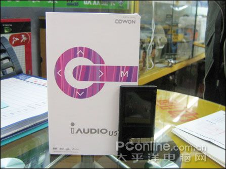 iAUDIO U5