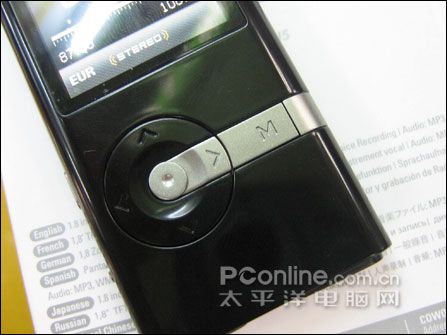 iAUDIO U5