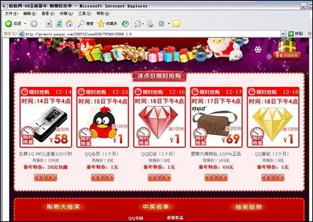 驰为S10
