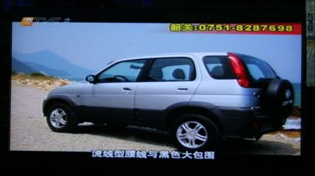 索尼液晶电视52X300A有线电视